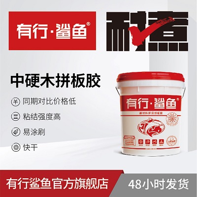 拼板胶